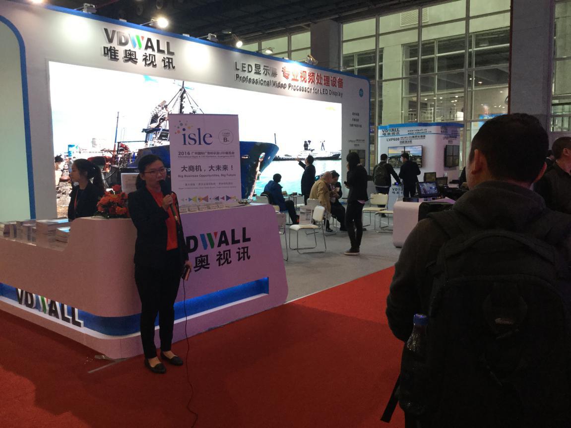 LVP609真4K极清处理器强势亮相广州国际LED 展 唯奥展位人气爆棚