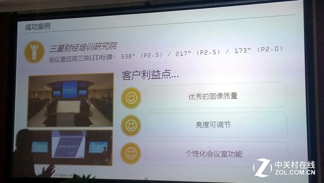 三星抢进小间距LED 只是为补强短板？
