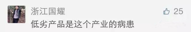 央视被“误导”？LED产业此时正风光无限！