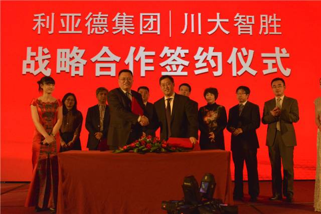 文化科技极致体验！利亚德在京举办战略发布会