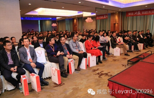 利亚德2016年渠道商大会暨新品发布会成功举办