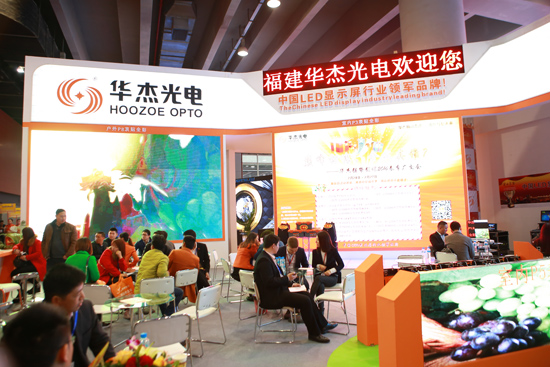 参展企业星光璀璨，2016 ISLE耀领羊城