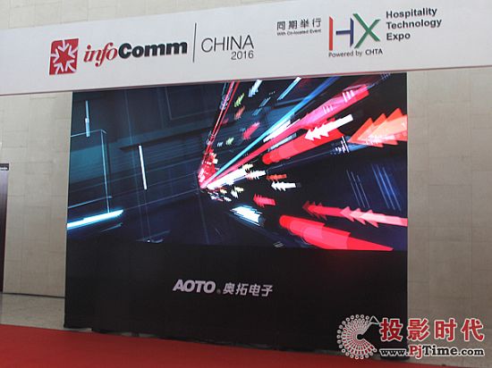 国际视听盛宴 奥拓电子鼎力赞助2016 InfoComm展
