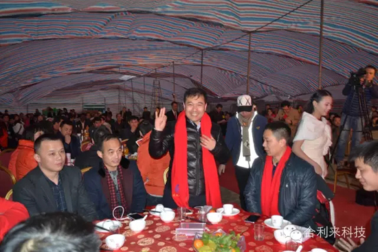 合利来辞旧2015迎新2016联谊晚会完美落幕