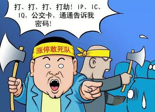戏说“都市女神”LED显示屏怎就变成了“都市女神经”？