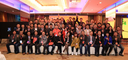 利亚德2016年渠道商大会暨新品发布会成功举办