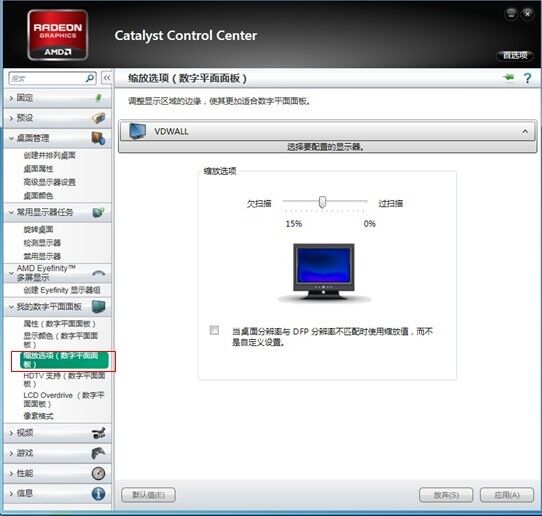唯奥视讯视频处理器使用常见问题解决办法