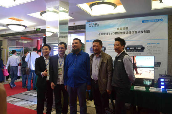 唯奥视讯助力2015诚联LED显示行业资源整合会完美收官