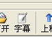 LED显示屏控制软件安装后 详细图解示意操作说明