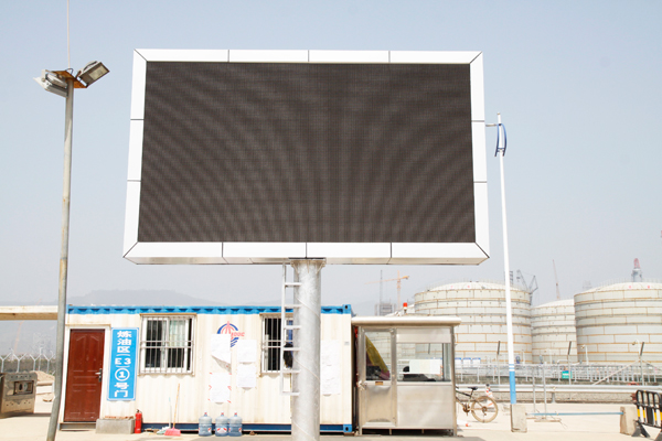 大盛光电中海油惠州户外显示屏项目顺利竣工 大盛光电中海油惠州户外显示屏项目顺利竣工