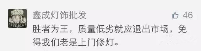 央视被“误导”？LED产业此时正风光无限！