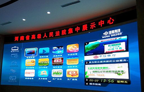 洲明小间距LED助推“智慧法院“建设