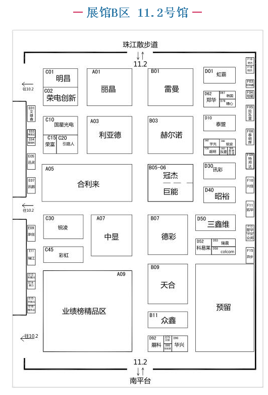 一键收藏！广州国际LED展展位图 精准锁定目标企业