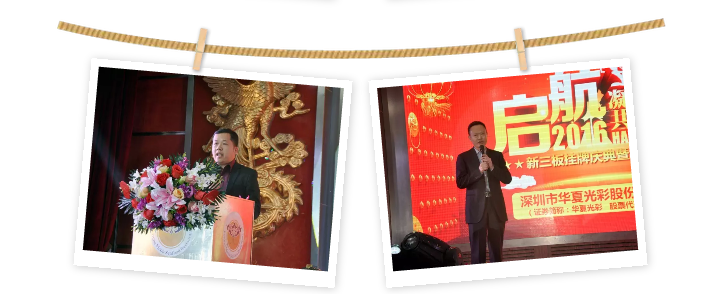 华夏光彩将进军传媒领域！拟打造全国城市地标广告联播网