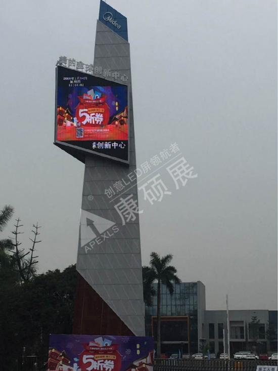 盘点回顾之—2015年度LED显示屏经典工程案例 盘点回顾之—2015年度LED显示屏经典工程案例