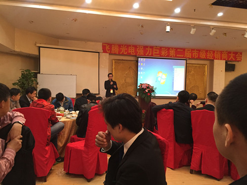 强力巨彩“千店大会”双城联动 献礼2016“千店万点”开门红
