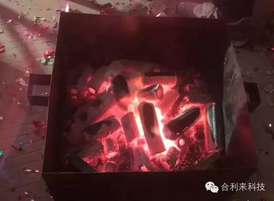 合利来辞旧2015迎新2016联谊晚会完美落幕