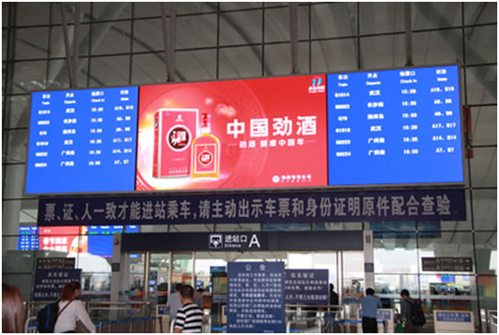 2016年春运季即将来临 看火车站LED显示屏功能作用