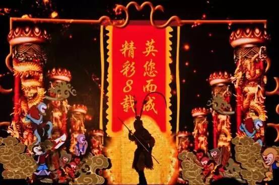 精英光电8周年盛典暨乔迁之喜深圳圆满举行