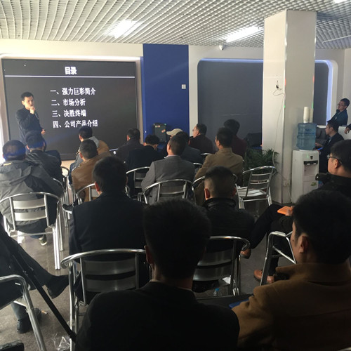 强力巨彩“千店大会”双城联动 献礼2016“千店万点”开门红