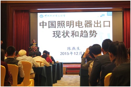LED出口认证是难关 呈现4大特点+5大趋势