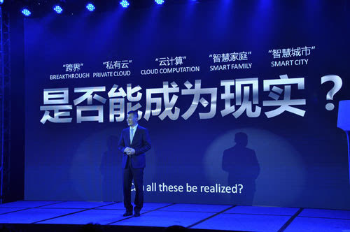 勤上光电全面进军智慧照明 天眼K1震撼发布