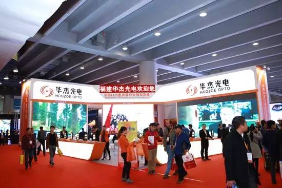 【展会采访】华杰光电将携手经销商 铺设渠道实现华丽绽放