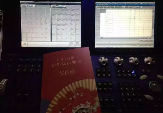 艾比森S3显示屏助阵2016年新年戏曲晚会