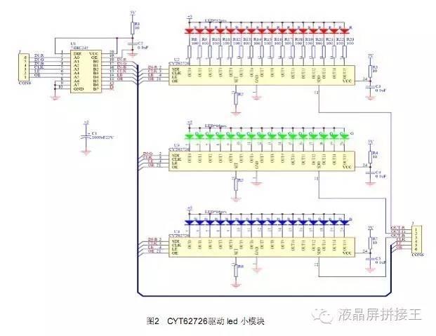 电源同步整流技术 LED显示屏节能省钱的关键