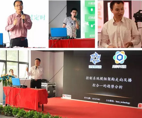 第二期全国LED显示应用技术工程师培训活动掠影（二）