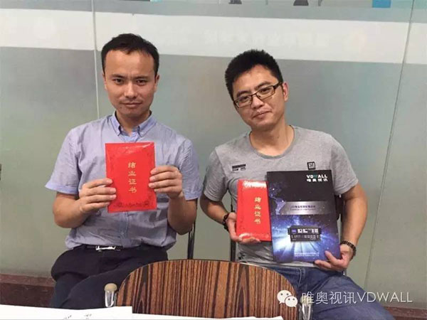 2016 LED显示屏行业培训圆满落幕