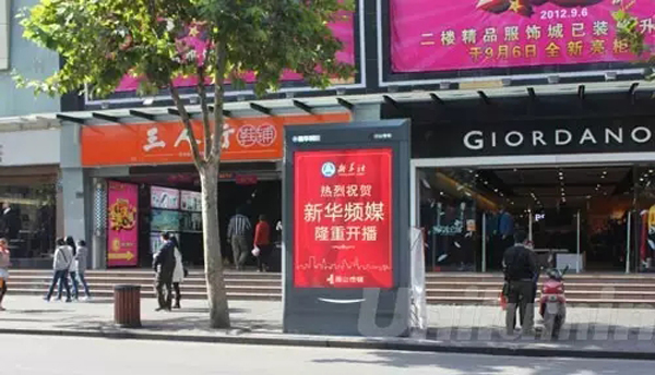 大数据时代下的户外LED显示屏