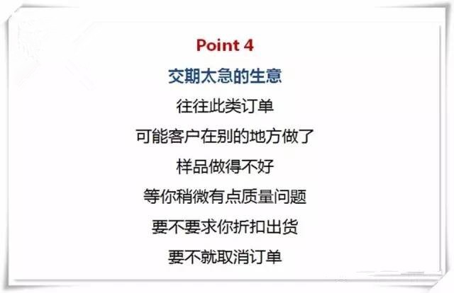 网传“吃掉企业利润的黑洞”你家LED屏企“中招”几个？