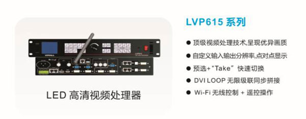 2016上海国际LED展 约起！