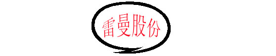盘点2016上半年LED显示屏上市公司的大型投资合作