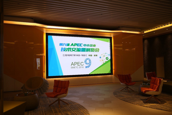 艾比森N系列亮相APEC技展会 引领LED显示屏智慧新未来 艾比森N系列亮相APEC技展会 引领LED显示屏智慧新未来