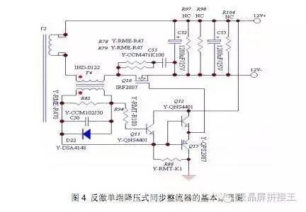 电源同步整流技术 LED显示屏节能省钱的关键