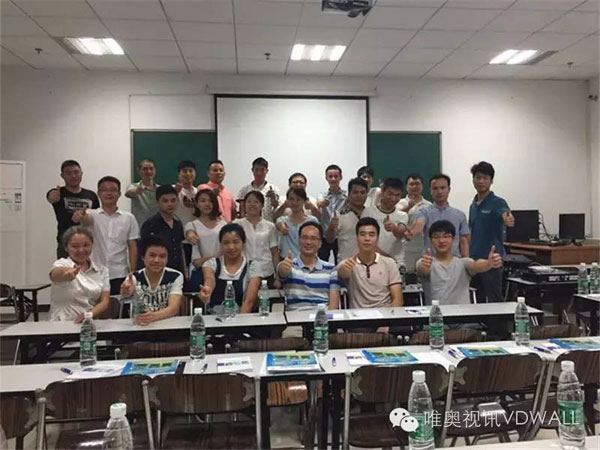 2016 LED显示屏行业培训圆满落幕