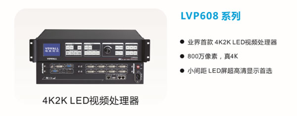 2016上海国际LED展 约起！