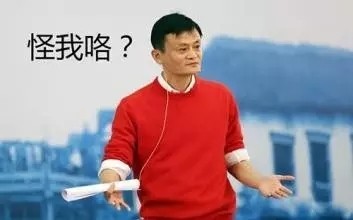 都怪马云？年销过亿LED电商黑马品一照明倒闭的23个启示