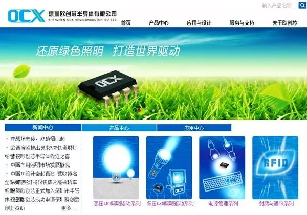 深圳市第一批高新技术企业认定公示 哪些LED企业上榜啦？