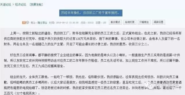 低端制造业已然死路 中国未来崛起之路在哪？
