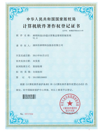 专利诚可贵 LED行业创新与知识产权保护价更高