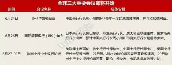 英国“脱欧”对LED行业有何利害关系？
