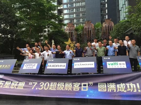 LED企业突围跨界是大势所趋