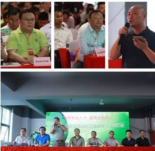 第二期全国LED显示应用技术工程师培训活动掠影（一）