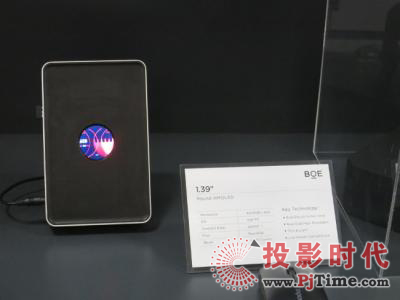 SID 2016：京东方展示全新OLED面板原型
