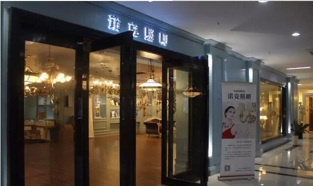 南通照明灯饰市场分析：雷士/欧普受欢迎 情景展示成风向标