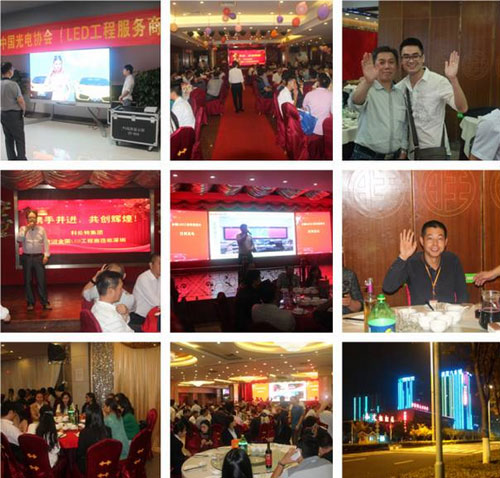 工程师培训活动分享 “醇香烂漫 共享浓情”—晚宴纪实