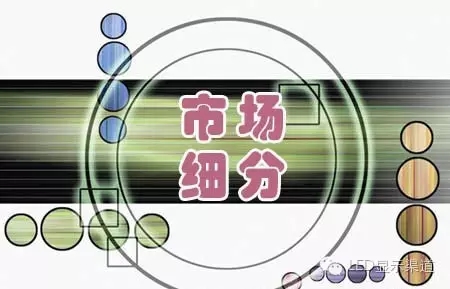 国内LED屏企辛苦耕耘小间距 莫让海外巨头轻松摘了桃